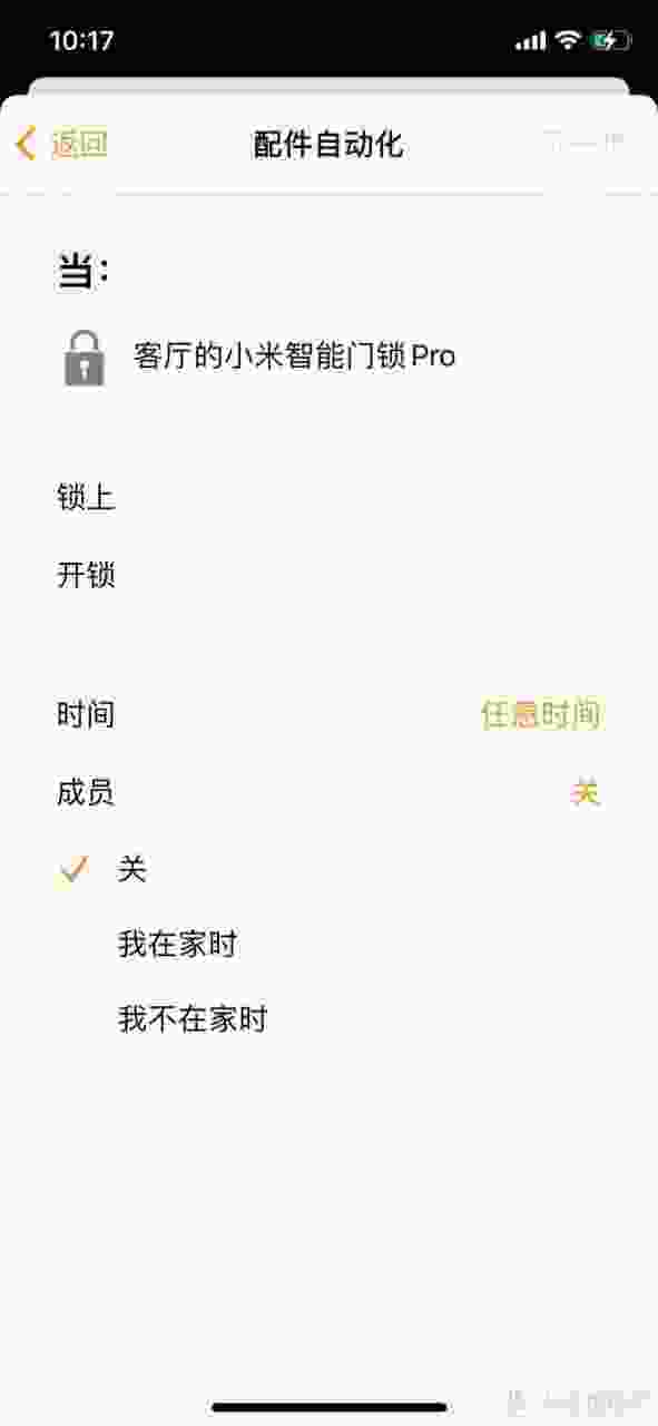 苹果手机里的家庭是干嘛用的(苹果家庭是什么)