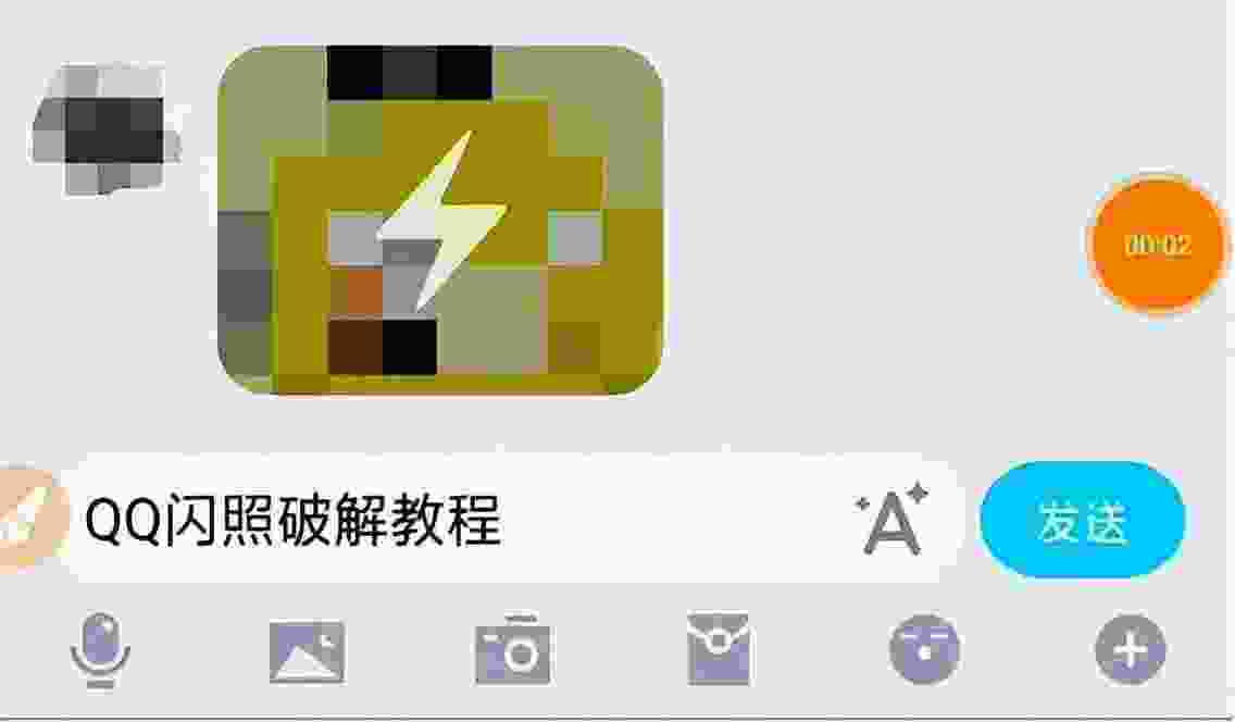 闪照怎么保存(闪照解密app下载)