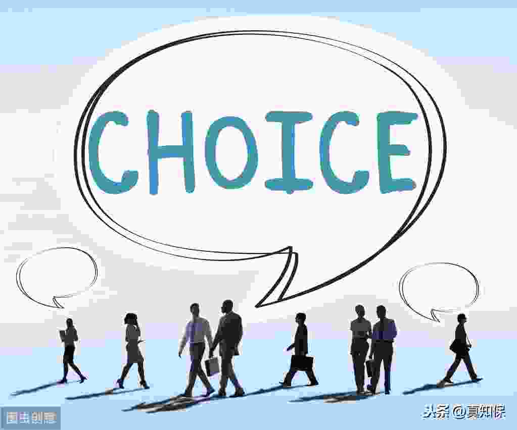 中国太平保险和太平洋保险是同一家的吗 答案公布