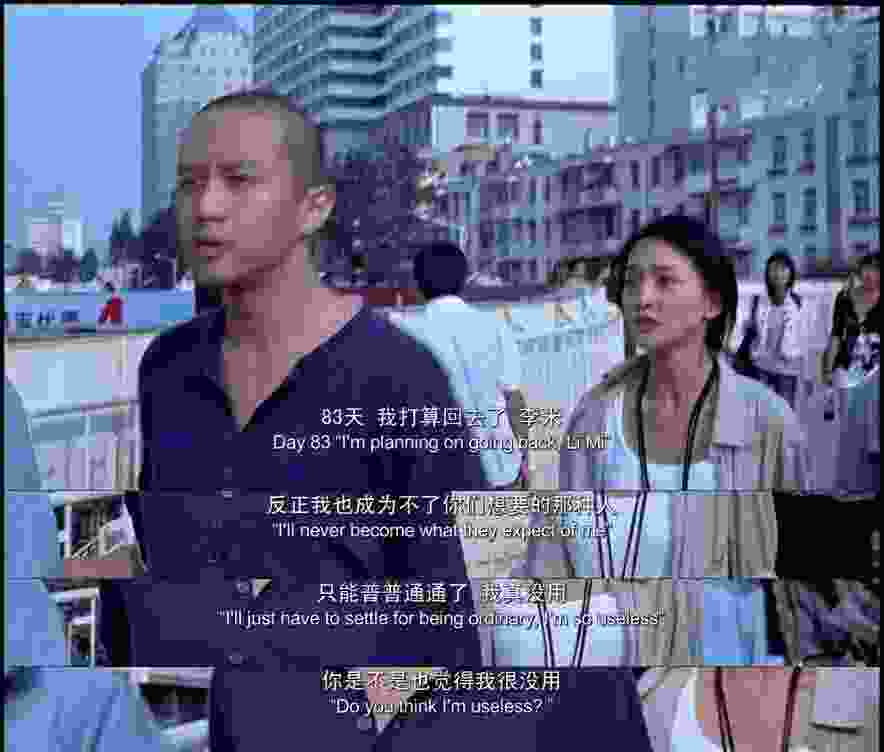 李米的猜想剧情介绍(李米的猜想完整版解读)