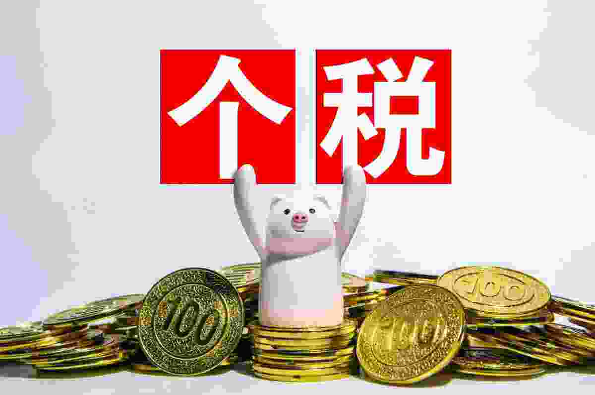 首套房贷款退税是全国政策吗 首付多少比例？