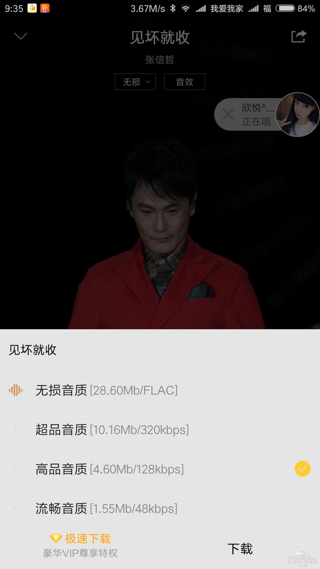 如何设置酷我游戏盒下载游戏目录(酷我游戏盒手机版)