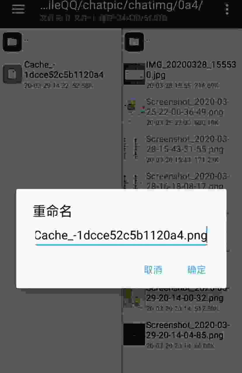 闪照怎么保存(闪照解密app下载)