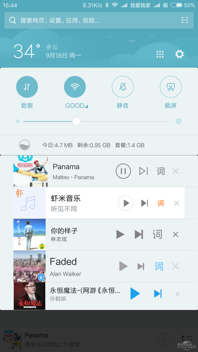 如何设置酷我游戏盒下载游戏目录(酷我游戏盒手机版)