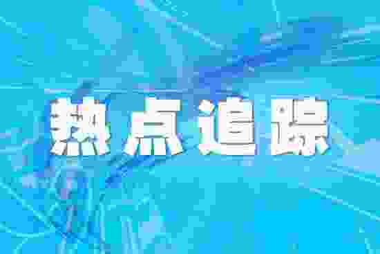 31省份昨日新增本土“1410+9293”疫情最新动态
