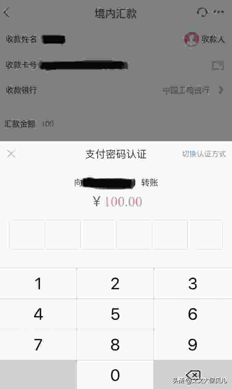 农业银行输错密码三次第二天能用吗 被锁应该怎么解锁