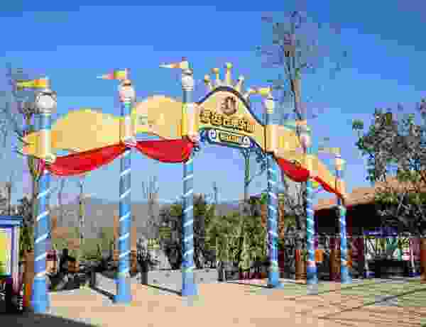 诗普达(普达芒果乐园改造) 诗普达(普达芒果乐园改造)