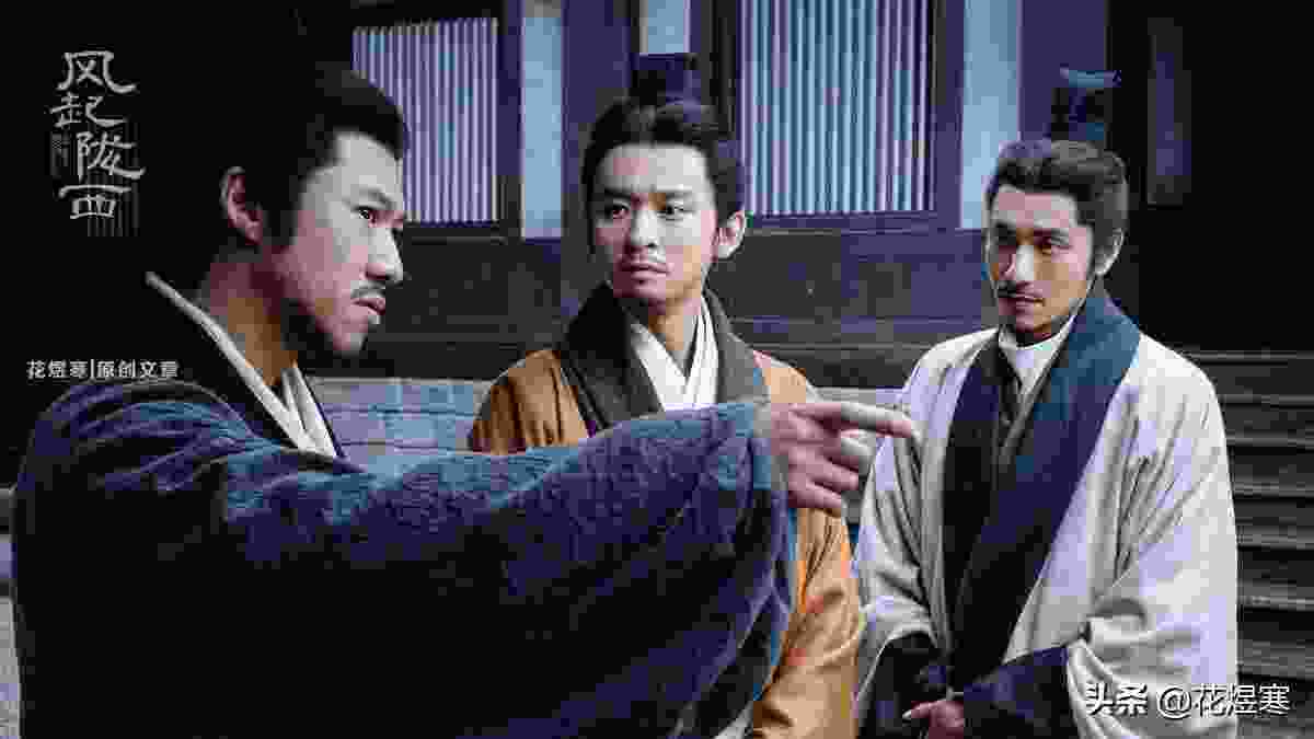 《风起陇西》是真实历史吗 女主是谁