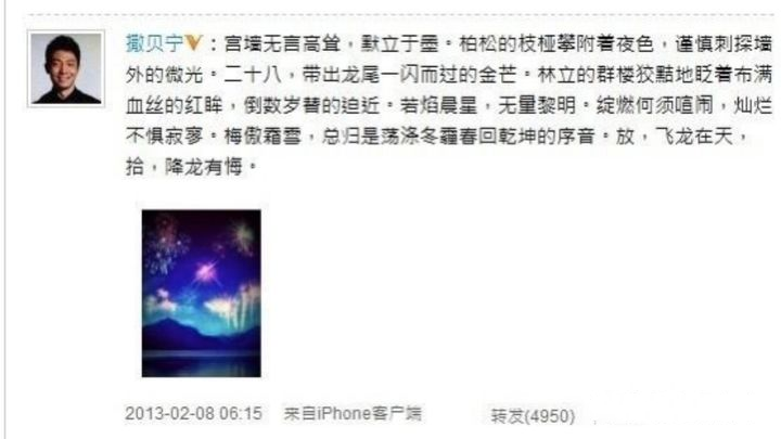 章子怡掌掴莎朗斯通的简单介绍 章子怡掌掴莎朗斯通的简单介绍