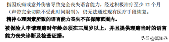 中国太平保险和太平洋保险是同一家的吗 答案公布