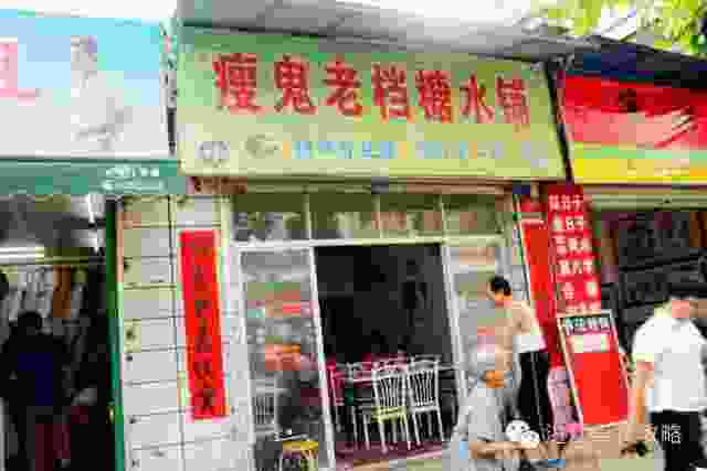 广东十大糖水店,广东十大糖水品牌排名? 广东十大糖水店,广东十大糖水品牌排名?
