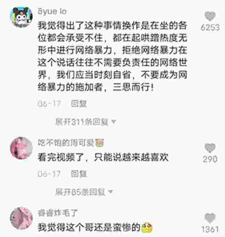 甜水面小哥哥黑料视频(甜水面小哥哥黑料视频15分钟) 甜水面小哥哥黑料视频(甜水面小哥哥黑料视频15分钟)