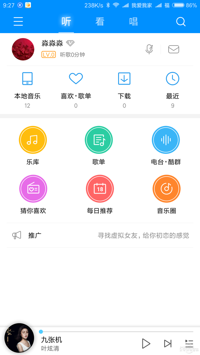 如何设置酷我游戏盒下载游戏目录(酷我游戏盒手机版)
