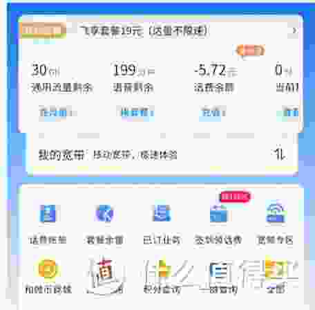 中国移动流量套餐价格表(移动2022最便宜套餐大全)