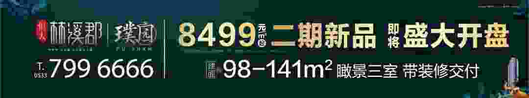 高青县实验中学升学率,淄博市高中2021招生计划表？