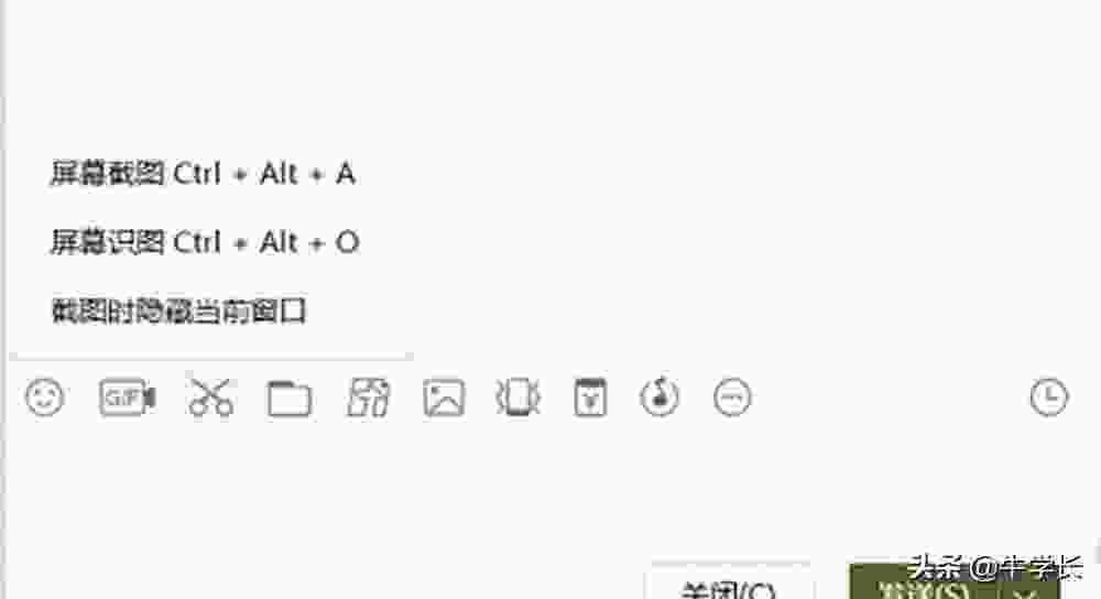 电脑截图快捷键是哪个（常用的8种方法，还可不规则截图）