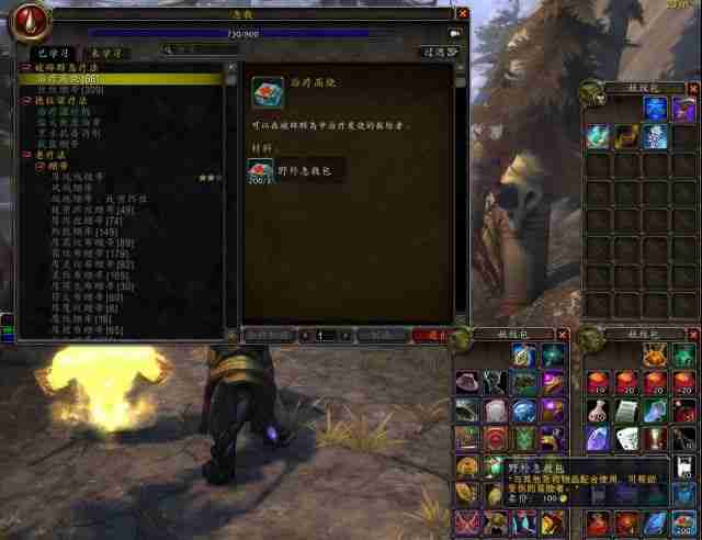 铁角飞地怎么去(至高岭探索成就地点) 铁角飞地怎么去(至高岭探索成就地点)