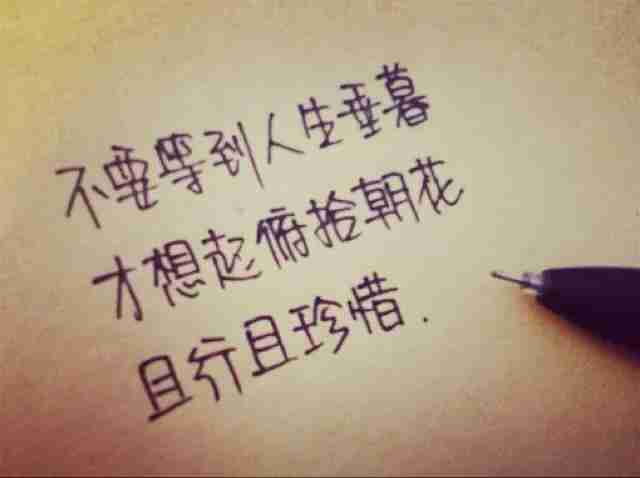 对婚姻失望心酸的语句(一段婚姻心累了怎么办)