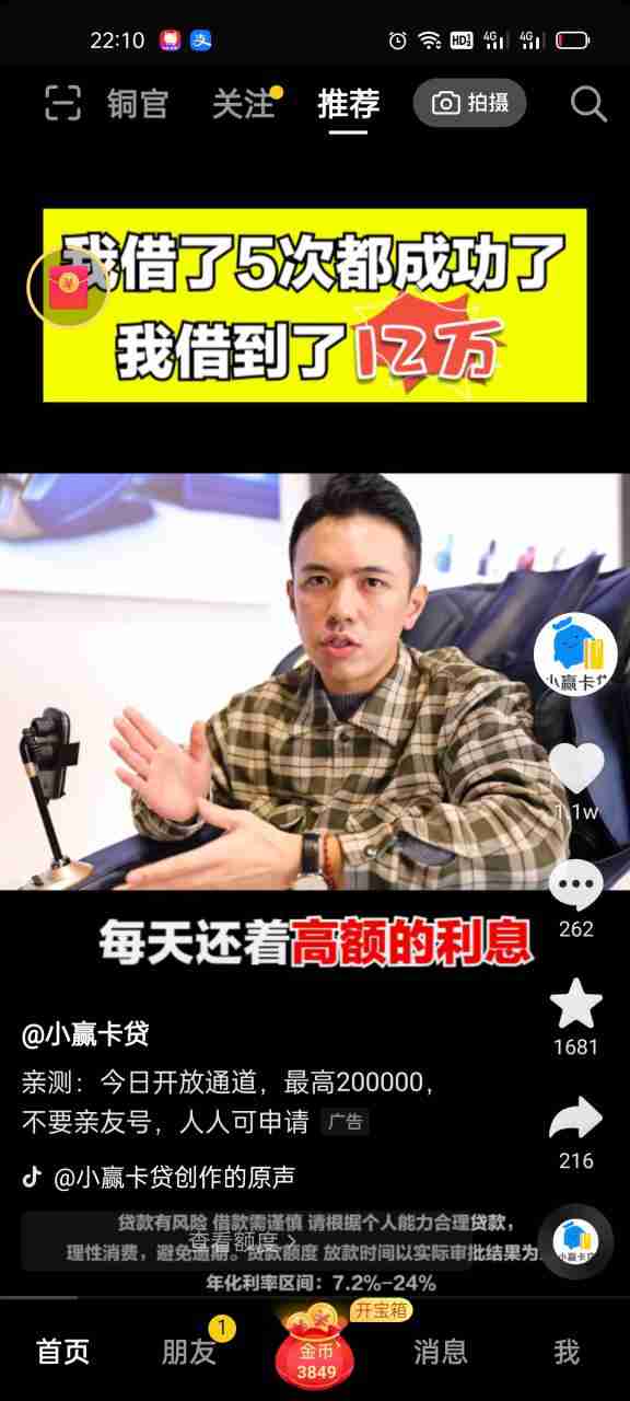 放心借是农业银行所属平台吗?看最新消息)