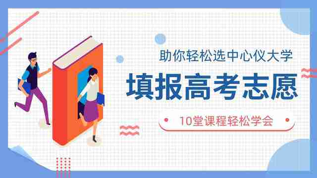 工科和理科的区别是什么 工科专业和理科专业有什么不同 工科和理科的区别是什么 工科专业和理科专业有什么不同