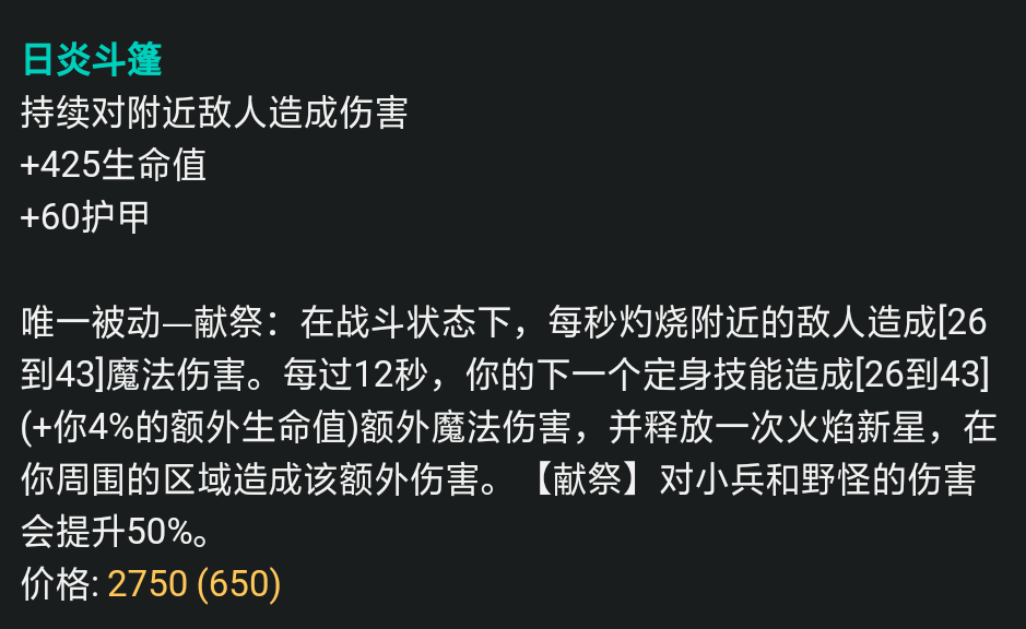 无限火力扭曲树精教学(树精无限火力出装2021)