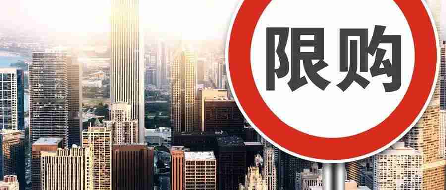房票买房有什么限制(房票政策是什么意思)