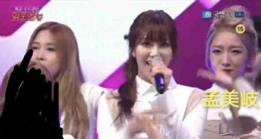 孟美岐黑豆奶什么梗(孟美岐黑豆奶是那支mv)