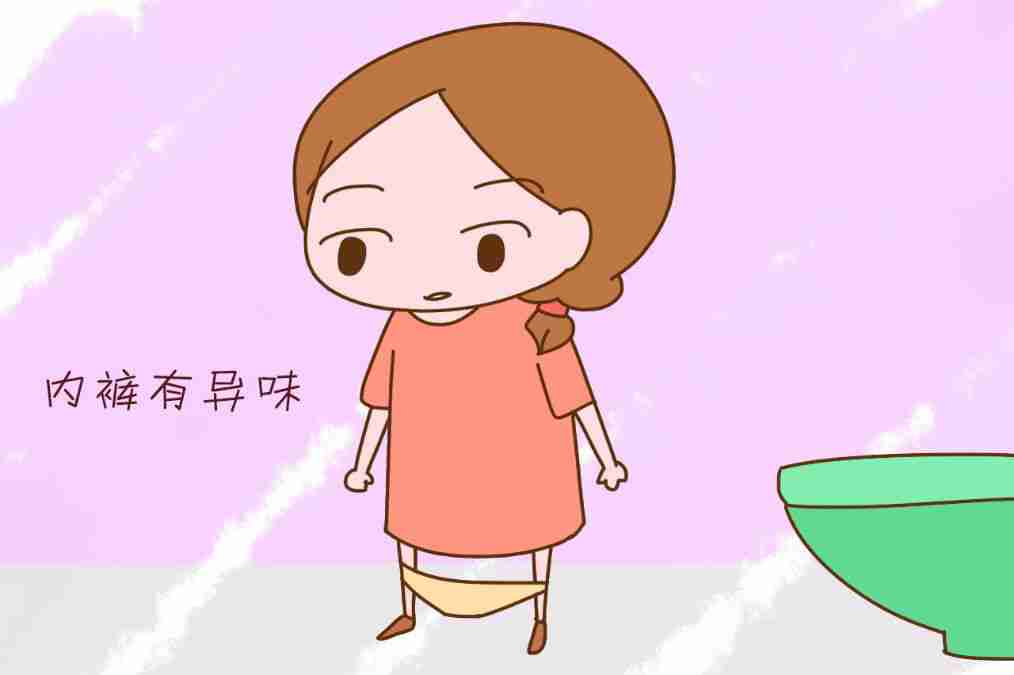 分泌物发黄有异味是什么原因(女性分泌物发黄是什么原因)