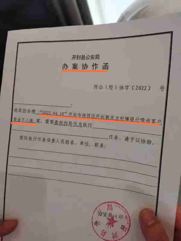 开封新东方村镇银行现状怎么样(开封新东方村镇银行干嘛的) 开封新东方村镇银行现状怎么样(开封新东方村镇银行干嘛的)