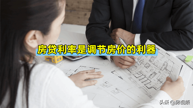 2022年的房价走势会如何(2022年该不该买房子)