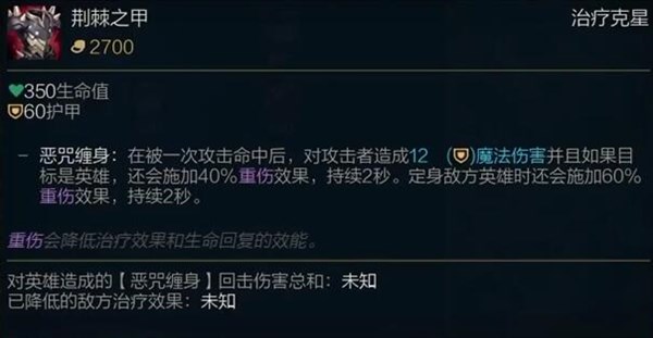 新版兰顿和冰心能叠加吗(兰顿冰心减攻速有叠加吗)
