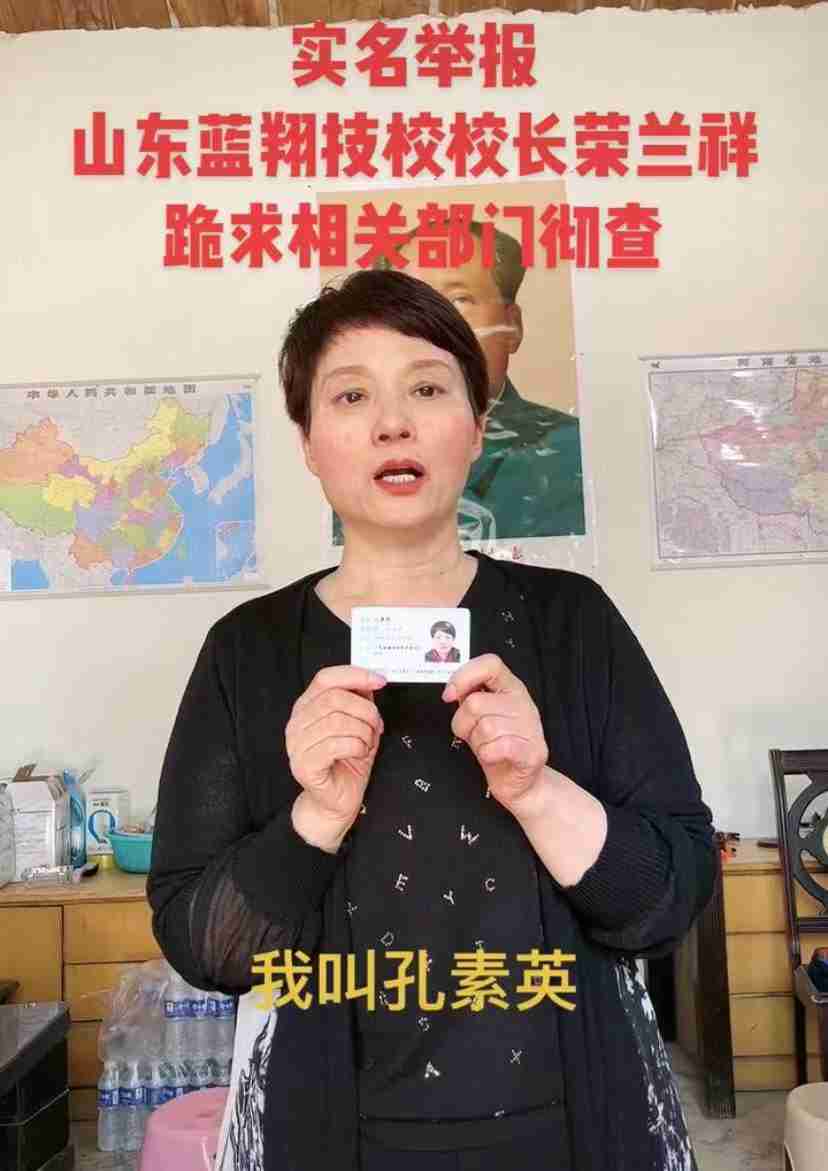 山东蓝翔校长前妻:他想让我再入狱(究竟什么情况) 山东蓝翔校长前妻:他想让我再入狱(究竟什么情况)