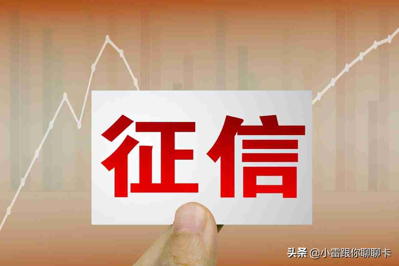 征信怎么申请人工消除(官方这样回应此事)