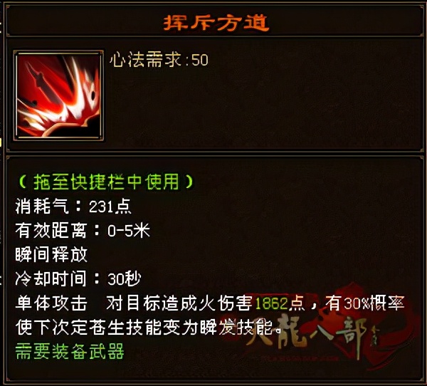 新天龙八部绝情谷加点(新天龙八部新门派绝情谷加点) 新天龙八部绝情谷加点(新天龙八部新门派绝情谷加点)