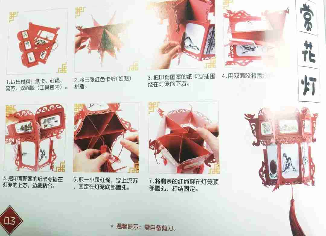 关于元宵节的绘本有哪些(关于元宵节的绘本推荐)