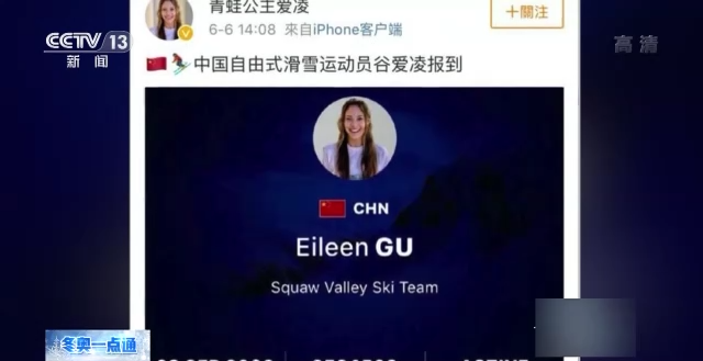 谷爱凌为什么叫青蛙公主 谷爱凌为何自称青蛙公主 谷爱凌为什么叫青蛙公主 谷爱凌为何自称青蛙公主