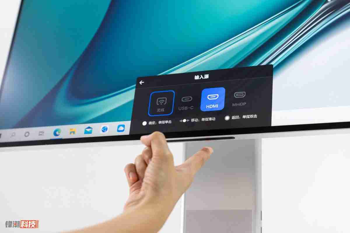 华为显示器mateview怎么样 华为mateview显示器评测
