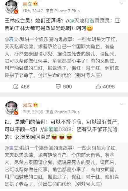 梁洛施养小鬼(梁洛施为什么不能加入李家)