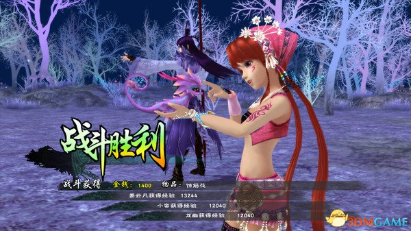 仙剑奇侠传5好玩吗(仙剑奇侠传5前传好玩吗)