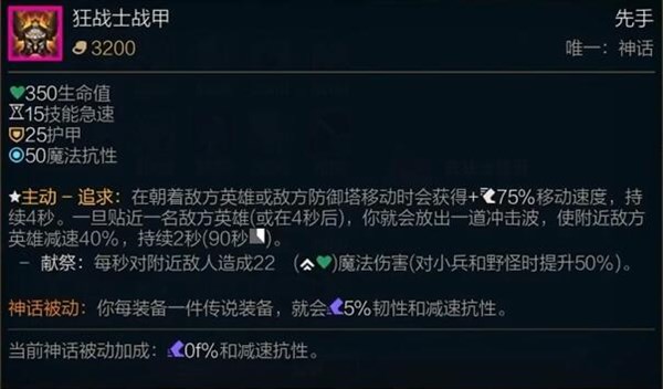 新版兰顿和冰心能叠加吗(兰顿冰心减攻速有叠加吗)