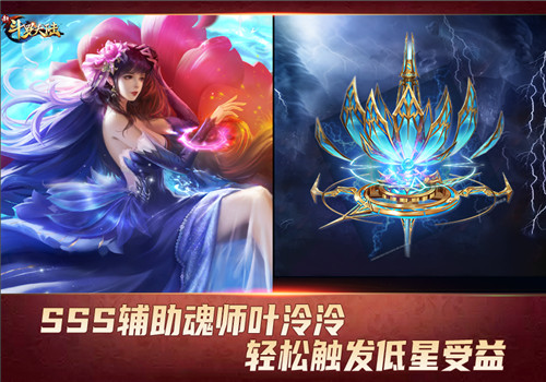 新斗罗大陆ss暗器哪个比较好(新斗罗大陆ss暗器怎么配2)