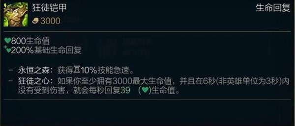 新版兰顿和冰心能叠加吗(兰顿冰心减攻速有叠加吗)