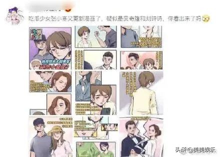 吴奇隆和刘诗诗什么时候离的婚 吴奇隆并没有那么爱刘诗诗 吴奇隆和刘诗诗什么时候离的婚 吴奇隆并没有那么爱刘诗诗