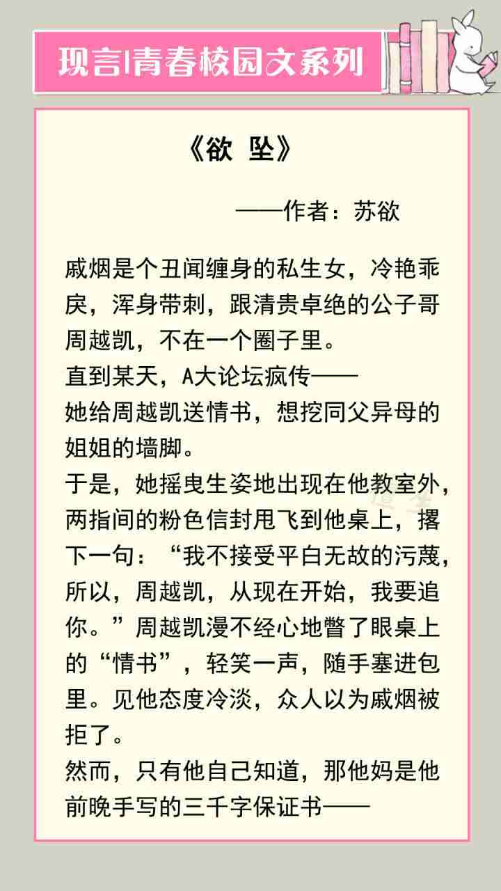 叶菡丹(夜航星小说木甜) 叶菡丹(夜航星小说木甜)