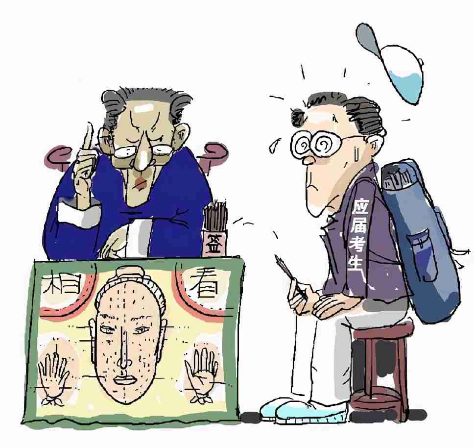 福勒效应是什么意思(认为笼统的表述更符合自己的特征) 福勒效应是什么意思(认为笼统的表述更符合自己的特征)