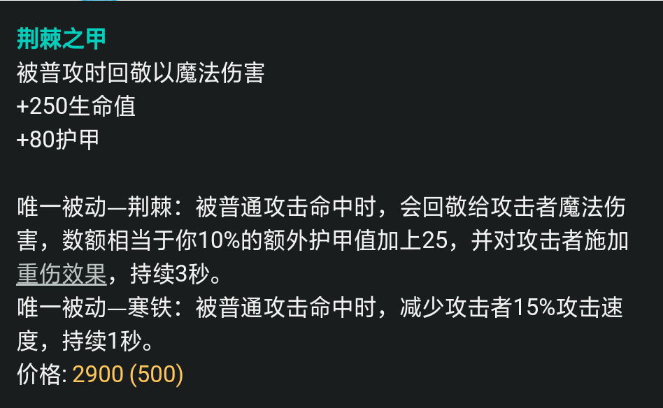 无限火力扭曲树精教学(树精无限火力出装2021)