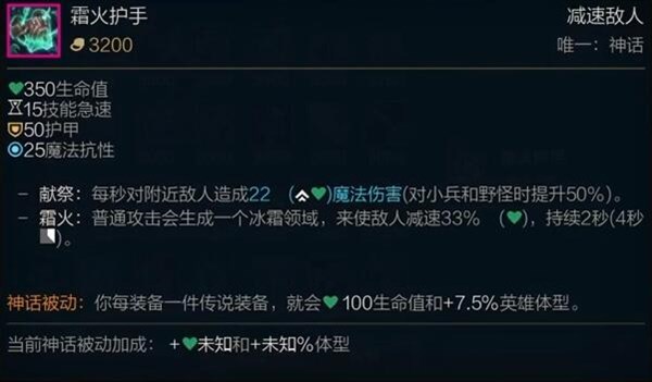 新版兰顿和冰心能叠加吗(兰顿冰心减攻速有叠加吗)