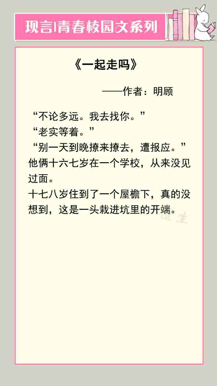 叶菡丹(夜航星小说木甜) 叶菡丹(夜航星小说木甜)
