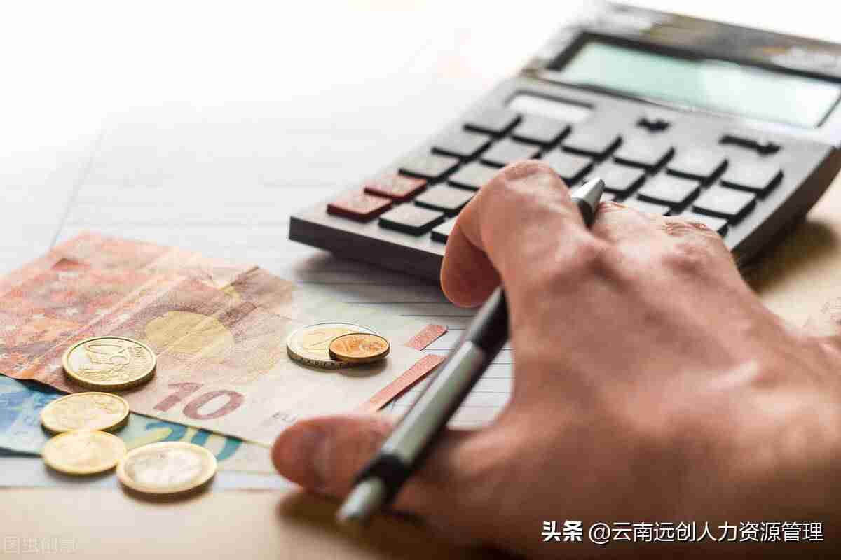 不领失业金有好处吗(领了之后影响养老金吗)
