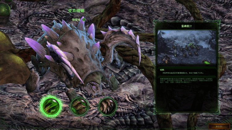 星际争霸二各种单位的详细介绍